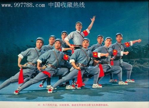 造假身份证